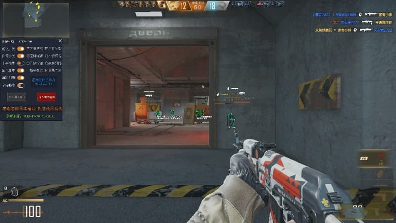 CF挑战辅助演示